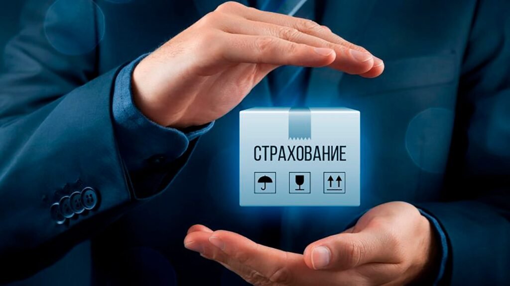 Основные страховые продукты компании ВСК